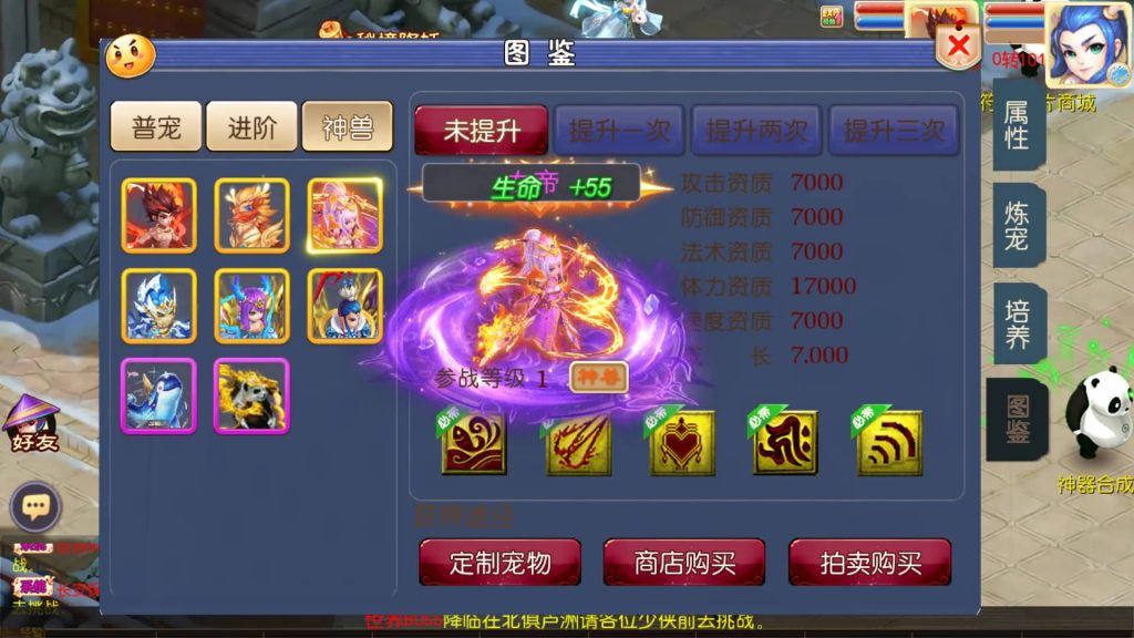 图片[30]源码下载-游戏源码下载-手机游戏源码下载-手机游戏服务端下载-服务端下载-游戏服务端下载-页游服务端下载-页游私服-端游私服-手游私服-游戏私服-网站源码下载-架设工具下载-私服下载【巅峰西游2之巅峰对决】[MT3换皮梦幻西游手游]全自动搭建服务端+视频参考搭建教程源码下载-游戏源码下载-手机游戏源码下载-手机游戏服务端下载-服务端下载-游戏服务端下载-页游服务端下载-页游私服-端游私服-手游私服-游戏私服-网站源码下载-架设工具下载-私服下载久似妖气源码网