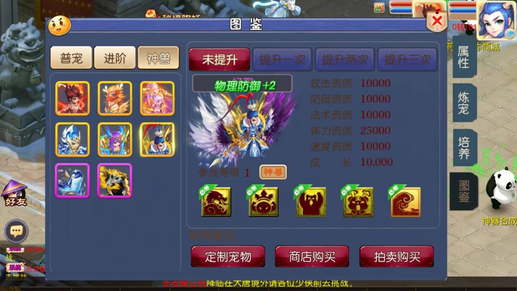 图片[33]源码下载-游戏源码下载-手机游戏源码下载-手机游戏服务端下载-服务端下载-游戏服务端下载-页游服务端下载-页游私服-端游私服-手游私服-游戏私服-网站源码下载-架设工具下载-私服下载【巅峰西游2之巅峰对决】[MT3换皮梦幻西游手游]全自动搭建服务端+视频参考搭建教程源码下载-游戏源码下载-手机游戏源码下载-手机游戏服务端下载-服务端下载-游戏服务端下载-页游服务端下载-页游私服-端游私服-手游私服-游戏私服-网站源码下载-架设工具下载-私服下载久似妖气源码网