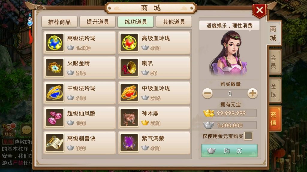 图片[3]源码下载-游戏源码下载-手机游戏源码下载-手机游戏服务端下载-服务端下载-游戏服务端下载-页游服务端下载-页游私服-端游私服-手游私服-游戏私服-网站源码下载-架设工具下载-私服下载【岁月如歌心动版】[妖道手游]+详细文字搭建教程源码下载-游戏源码下载-手机游戏源码下载-手机游戏服务端下载-服务端下载-游戏服务端下载-页游服务端下载-页游私服-端游私服-手游私服-游戏私服-网站源码下载-架设工具下载-私服下载久似妖气源码网