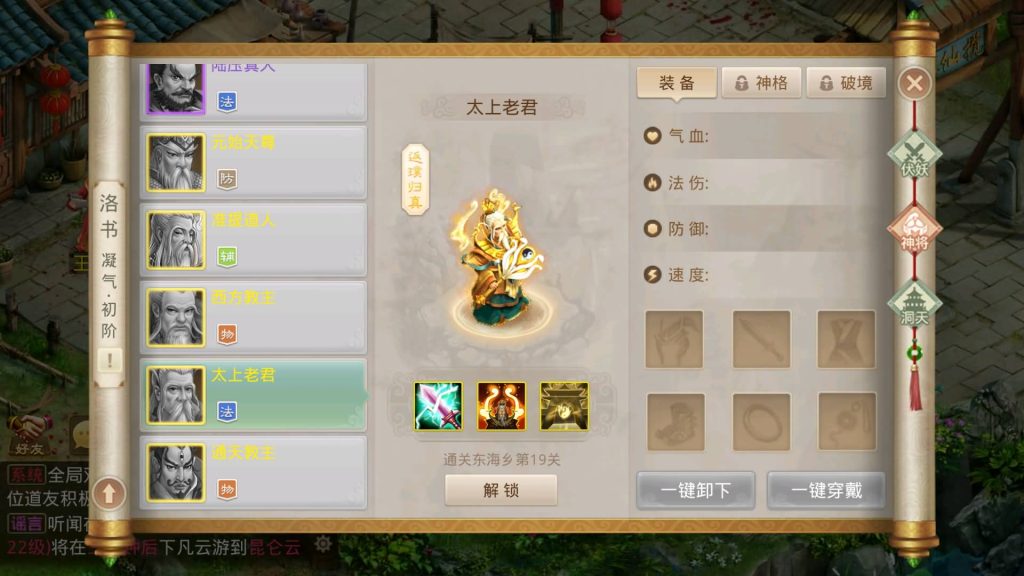 图片[5]源码下载-游戏源码下载-手机游戏源码下载-手机游戏服务端下载-服务端下载-游戏服务端下载-页游服务端下载-页游私服-端游私服-手游私服-游戏私服-网站源码下载-架设工具下载-私服下载【岁月如歌心动版】[妖道手游]+详细文字搭建教程源码下载-游戏源码下载-手机游戏源码下载-手机游戏服务端下载-服务端下载-游戏服务端下载-页游服务端下载-页游私服-端游私服-手游私服-游戏私服-网站源码下载-架设工具下载-私服下载久似妖气源码网