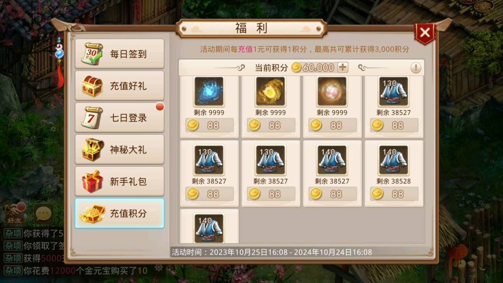 图片[4]源码下载-游戏源码下载-手机游戏源码下载-手机游戏服务端下载-服务端下载-游戏服务端下载-页游服务端下载-页游私服-端游私服-手游私服-游戏私服-网站源码下载-架设工具下载-私服下载【岁月如歌心动版】[妖道手游]+详细文字搭建教程源码下载-游戏源码下载-手机游戏源码下载-手机游戏服务端下载-服务端下载-游戏服务端下载-页游服务端下载-页游私服-端游私服-手游私服-游戏私服-网站源码下载-架设工具下载-私服下载久似妖气源码网