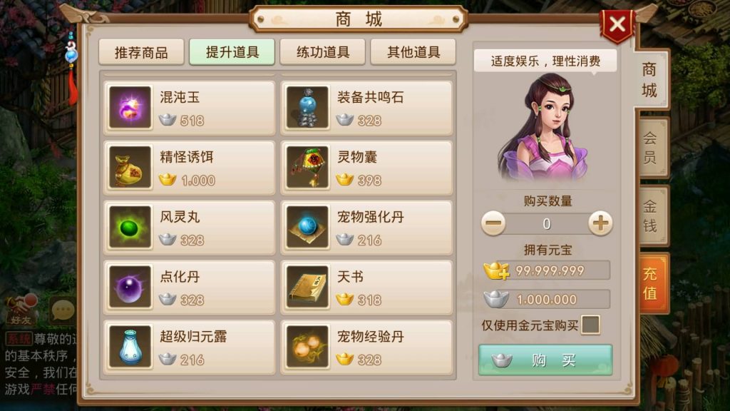 图片[9]源码下载-游戏源码下载-手机游戏源码下载-手机游戏服务端下载-服务端下载-游戏服务端下载-页游服务端下载-页游私服-端游私服-手游私服-游戏私服-网站源码下载-架设工具下载-私服下载【岁月如歌心动版】[妖道手游]+详细文字搭建教程源码下载-游戏源码下载-手机游戏源码下载-手机游戏服务端下载-服务端下载-游戏服务端下载-页游服务端下载-页游私服-端游私服-手游私服-游戏私服-网站源码下载-架设工具下载-私服下载久似妖气源码网