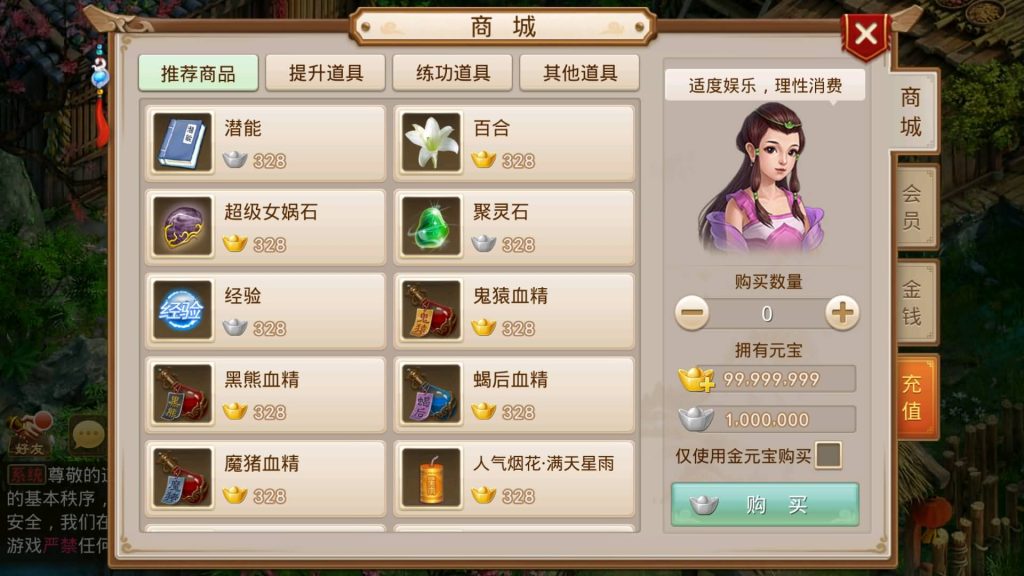 图片[7]源码下载-游戏源码下载-手机游戏源码下载-手机游戏服务端下载-服务端下载-游戏服务端下载-页游服务端下载-页游私服-端游私服-手游私服-游戏私服-网站源码下载-架设工具下载-私服下载【岁月如歌心动版】[妖道手游]+详细文字搭建教程源码下载-游戏源码下载-手机游戏源码下载-手机游戏服务端下载-服务端下载-游戏服务端下载-页游服务端下载-页游私服-端游私服-手游私服-游戏私服-网站源码下载-架设工具下载-私服下载久似妖气源码网