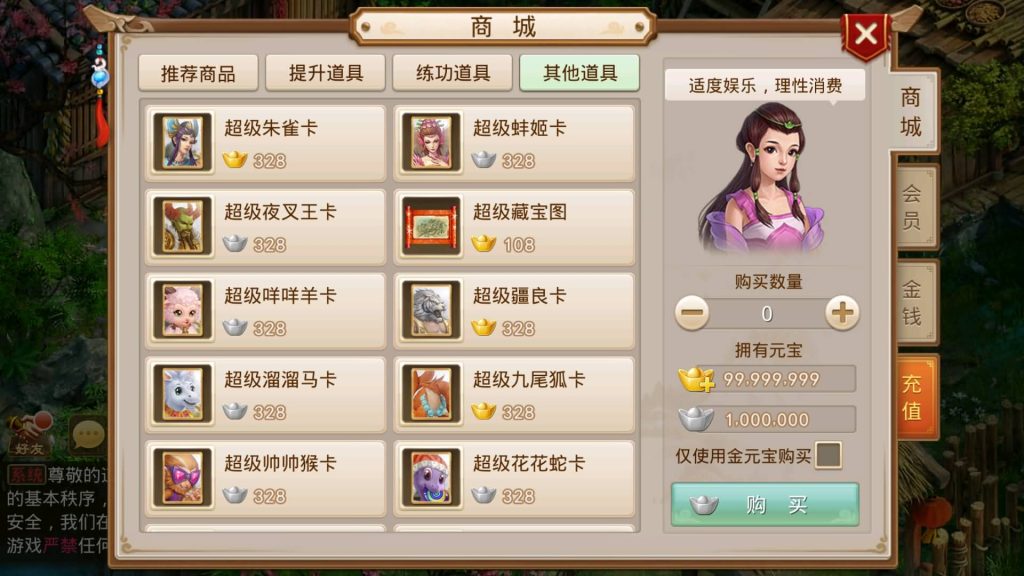 图片[10]源码下载-游戏源码下载-手机游戏源码下载-手机游戏服务端下载-服务端下载-游戏服务端下载-页游服务端下载-页游私服-端游私服-手游私服-游戏私服-网站源码下载-架设工具下载-私服下载【岁月如歌心动版】[妖道手游]+详细文字搭建教程源码下载-游戏源码下载-手机游戏源码下载-手机游戏服务端下载-服务端下载-游戏服务端下载-页游服务端下载-页游私服-端游私服-手游私服-游戏私服-网站源码下载-架设工具下载-私服下载久似妖气源码网