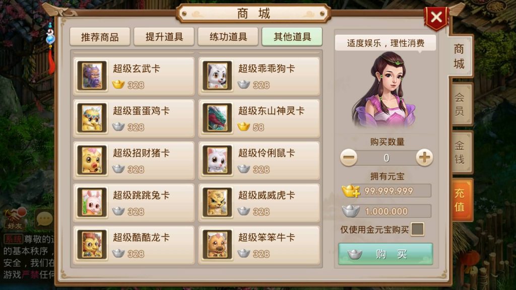 图片[11]源码下载-游戏源码下载-手机游戏源码下载-手机游戏服务端下载-服务端下载-游戏服务端下载-页游服务端下载-页游私服-端游私服-手游私服-游戏私服-网站源码下载-架设工具下载-私服下载【岁月如歌心动版】[妖道手游]+详细文字搭建教程源码下载-游戏源码下载-手机游戏源码下载-手机游戏服务端下载-服务端下载-游戏服务端下载-页游服务端下载-页游私服-端游私服-手游私服-游戏私服-网站源码下载-架设工具下载-私服下载久似妖气源码网