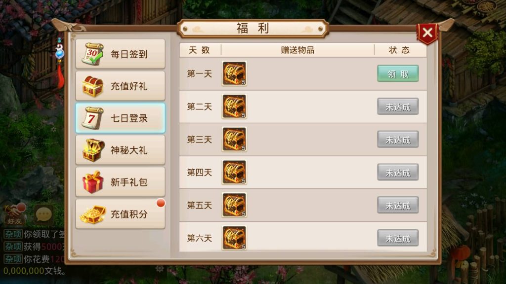 图片[16]源码下载-游戏源码下载-手机游戏源码下载-手机游戏服务端下载-服务端下载-游戏服务端下载-页游服务端下载-页游私服-端游私服-手游私服-游戏私服-网站源码下载-架设工具下载-私服下载【岁月如歌心动版】[妖道手游]+详细文字搭建教程源码下载-游戏源码下载-手机游戏源码下载-手机游戏服务端下载-服务端下载-游戏服务端下载-页游服务端下载-页游私服-端游私服-手游私服-游戏私服-网站源码下载-架设工具下载-私服下载久似妖气源码网