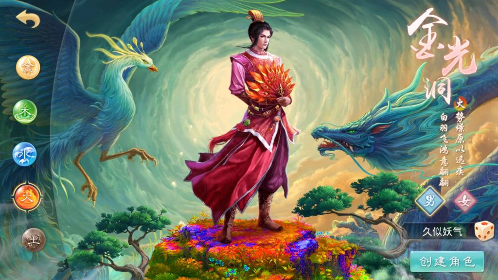 图片[6]源码下载-游戏源码下载-手机游戏源码下载-手机游戏服务端下载-服务端下载-游戏服务端下载-页游服务端下载-页游私服-端游私服-手游私服-游戏私服-网站源码下载-架设工具下载-私服下载【岁月如歌心动版】[妖道手游]+详细文字搭建教程源码下载-游戏源码下载-手机游戏源码下载-手机游戏服务端下载-服务端下载-游戏服务端下载-页游服务端下载-页游私服-端游私服-手游私服-游戏私服-网站源码下载-架设工具下载-私服下载久似妖气源码网