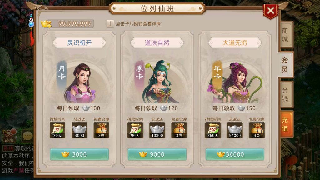 图片[12]源码下载-游戏源码下载-手机游戏源码下载-手机游戏服务端下载-服务端下载-游戏服务端下载-页游服务端下载-页游私服-端游私服-手游私服-游戏私服-网站源码下载-架设工具下载-私服下载【岁月如歌心动版】[妖道手游]+详细文字搭建教程源码下载-游戏源码下载-手机游戏源码下载-手机游戏服务端下载-服务端下载-游戏服务端下载-页游服务端下载-页游私服-端游私服-手游私服-游戏私服-网站源码下载-架设工具下载-私服下载久似妖气源码网