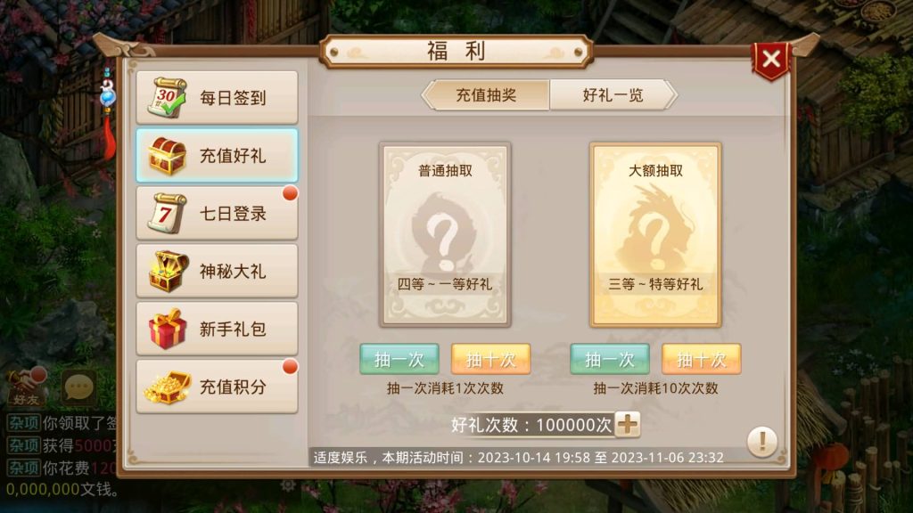 图片[15]源码下载-游戏源码下载-手机游戏源码下载-手机游戏服务端下载-服务端下载-游戏服务端下载-页游服务端下载-页游私服-端游私服-手游私服-游戏私服-网站源码下载-架设工具下载-私服下载【岁月如歌心动版】[妖道手游]+详细文字搭建教程源码下载-游戏源码下载-手机游戏源码下载-手机游戏服务端下载-服务端下载-游戏服务端下载-页游服务端下载-页游私服-端游私服-手游私服-游戏私服-网站源码下载-架设工具下载-私服下载久似妖气源码网