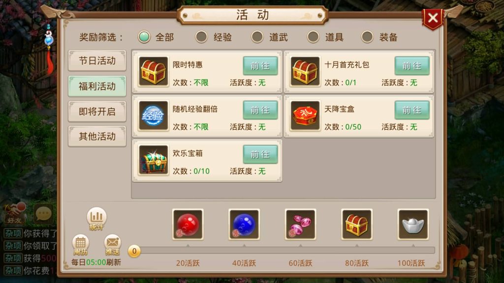 图片[23]源码下载-游戏源码下载-手机游戏源码下载-手机游戏服务端下载-服务端下载-游戏服务端下载-页游服务端下载-页游私服-端游私服-手游私服-游戏私服-网站源码下载-架设工具下载-私服下载【岁月如歌心动版】[妖道手游]+详细文字搭建教程源码下载-游戏源码下载-手机游戏源码下载-手机游戏服务端下载-服务端下载-游戏服务端下载-页游服务端下载-页游私服-端游私服-手游私服-游戏私服-网站源码下载-架设工具下载-私服下载久似妖气源码网