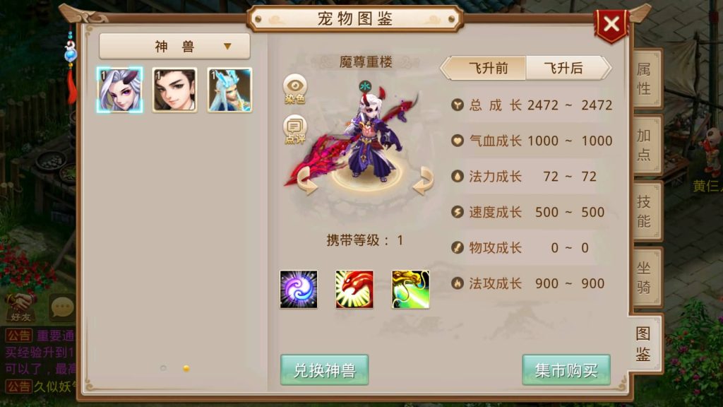 图片[35]源码下载-游戏源码下载-手机游戏源码下载-手机游戏服务端下载-服务端下载-游戏服务端下载-页游服务端下载-页游私服-端游私服-手游私服-游戏私服-网站源码下载-架设工具下载-私服下载【岁月如歌心动版】[妖道手游]+详细文字搭建教程源码下载-游戏源码下载-手机游戏源码下载-手机游戏服务端下载-服务端下载-游戏服务端下载-页游服务端下载-页游私服-端游私服-手游私服-游戏私服-网站源码下载-架设工具下载-私服下载久似妖气源码网