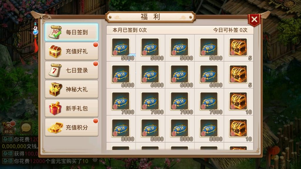 图片[14]源码下载-游戏源码下载-手机游戏源码下载-手机游戏服务端下载-服务端下载-游戏服务端下载-页游服务端下载-页游私服-端游私服-手游私服-游戏私服-网站源码下载-架设工具下载-私服下载【岁月如歌心动版】[妖道手游]+详细文字搭建教程源码下载-游戏源码下载-手机游戏源码下载-手机游戏服务端下载-服务端下载-游戏服务端下载-页游服务端下载-页游私服-端游私服-手游私服-游戏私服-网站源码下载-架设工具下载-私服下载久似妖气源码网