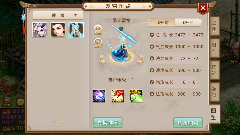 图片[34]源码下载-游戏源码下载-手机游戏源码下载-手机游戏服务端下载-服务端下载-游戏服务端下载-页游服务端下载-页游私服-端游私服-手游私服-游戏私服-网站源码下载-架设工具下载-私服下载【岁月如歌心动版】[妖道手游]+详细文字搭建教程源码下载-游戏源码下载-手机游戏源码下载-手机游戏服务端下载-服务端下载-游戏服务端下载-页游服务端下载-页游私服-端游私服-手游私服-游戏私服-网站源码下载-架设工具下载-私服下载久似妖气源码网