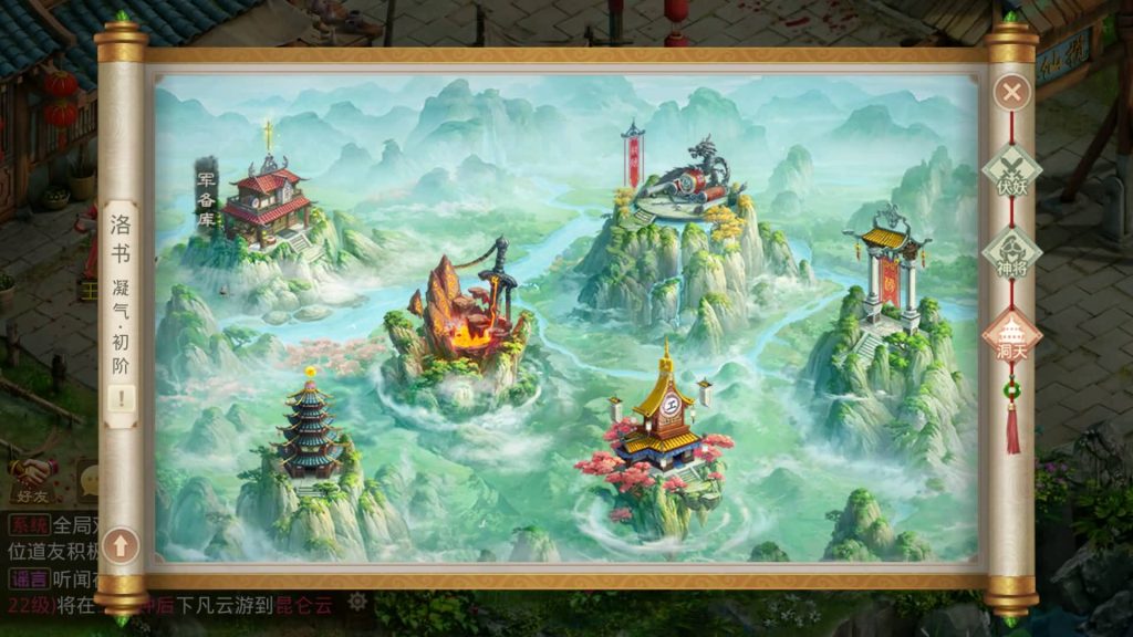 图片[37]源码下载-游戏源码下载-手机游戏源码下载-手机游戏服务端下载-服务端下载-游戏服务端下载-页游服务端下载-页游私服-端游私服-手游私服-游戏私服-网站源码下载-架设工具下载-私服下载【岁月如歌心动版】[妖道手游]+详细文字搭建教程源码下载-游戏源码下载-手机游戏源码下载-手机游戏服务端下载-服务端下载-游戏服务端下载-页游服务端下载-页游私服-端游私服-手游私服-游戏私服-网站源码下载-架设工具下载-私服下载久似妖气源码网