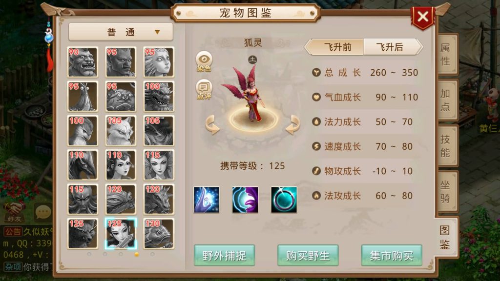 图片[30]源码下载-游戏源码下载-手机游戏源码下载-手机游戏服务端下载-服务端下载-游戏服务端下载-页游服务端下载-页游私服-端游私服-手游私服-游戏私服-网站源码下载-架设工具下载-私服下载【岁月如歌心动版】[妖道手游]+详细文字搭建教程源码下载-游戏源码下载-手机游戏源码下载-手机游戏服务端下载-服务端下载-游戏服务端下载-页游服务端下载-页游私服-端游私服-手游私服-游戏私服-网站源码下载-架设工具下载-私服下载久似妖气源码网