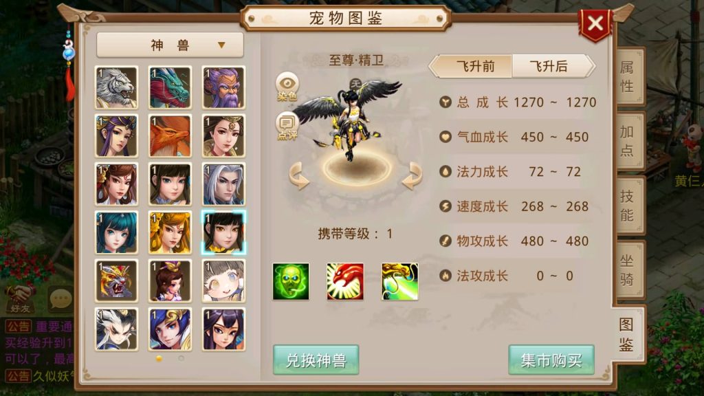 图片[32]源码下载-游戏源码下载-手机游戏源码下载-手机游戏服务端下载-服务端下载-游戏服务端下载-页游服务端下载-页游私服-端游私服-手游私服-游戏私服-网站源码下载-架设工具下载-私服下载【岁月如歌心动版】[妖道手游]+详细文字搭建教程源码下载-游戏源码下载-手机游戏源码下载-手机游戏服务端下载-服务端下载-游戏服务端下载-页游服务端下载-页游私服-端游私服-手游私服-游戏私服-网站源码下载-架设工具下载-私服下载久似妖气源码网