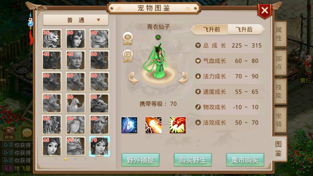 图片[29]源码下载-游戏源码下载-手机游戏源码下载-手机游戏服务端下载-服务端下载-游戏服务端下载-页游服务端下载-页游私服-端游私服-手游私服-游戏私服-网站源码下载-架设工具下载-私服下载【岁月如歌心动版】[妖道手游]+详细文字搭建教程源码下载-游戏源码下载-手机游戏源码下载-手机游戏服务端下载-服务端下载-游戏服务端下载-页游服务端下载-页游私服-端游私服-手游私服-游戏私服-网站源码下载-架设工具下载-私服下载久似妖气源码网