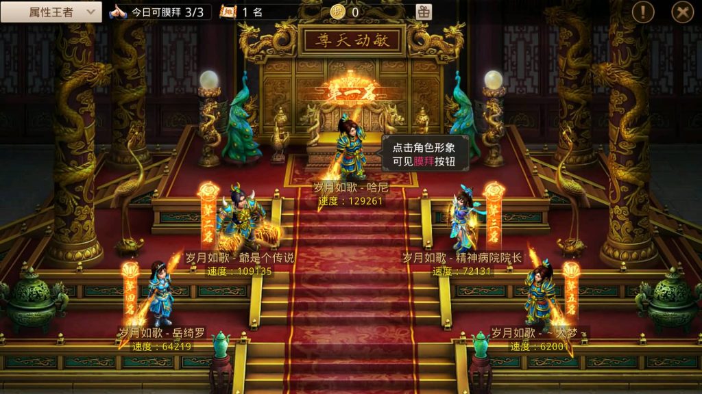 图片[26]源码下载-游戏源码下载-手机游戏源码下载-手机游戏服务端下载-服务端下载-游戏服务端下载-页游服务端下载-页游私服-端游私服-手游私服-游戏私服-网站源码下载-架设工具下载-私服下载【岁月如歌心动版】[妖道手游]+详细文字搭建教程源码下载-游戏源码下载-手机游戏源码下载-手机游戏服务端下载-服务端下载-游戏服务端下载-页游服务端下载-页游私服-端游私服-手游私服-游戏私服-网站源码下载-架设工具下载-私服下载久似妖气源码网