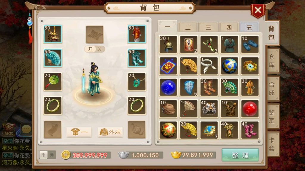 图片[39]源码下载-游戏源码下载-手机游戏源码下载-手机游戏服务端下载-服务端下载-游戏服务端下载-页游服务端下载-页游私服-端游私服-手游私服-游戏私服-网站源码下载-架设工具下载-私服下载【岁月如歌心动版】[妖道手游]+详细文字搭建教程源码下载-游戏源码下载-手机游戏源码下载-手机游戏服务端下载-服务端下载-游戏服务端下载-页游服务端下载-页游私服-端游私服-手游私服-游戏私服-网站源码下载-架设工具下载-私服下载久似妖气源码网