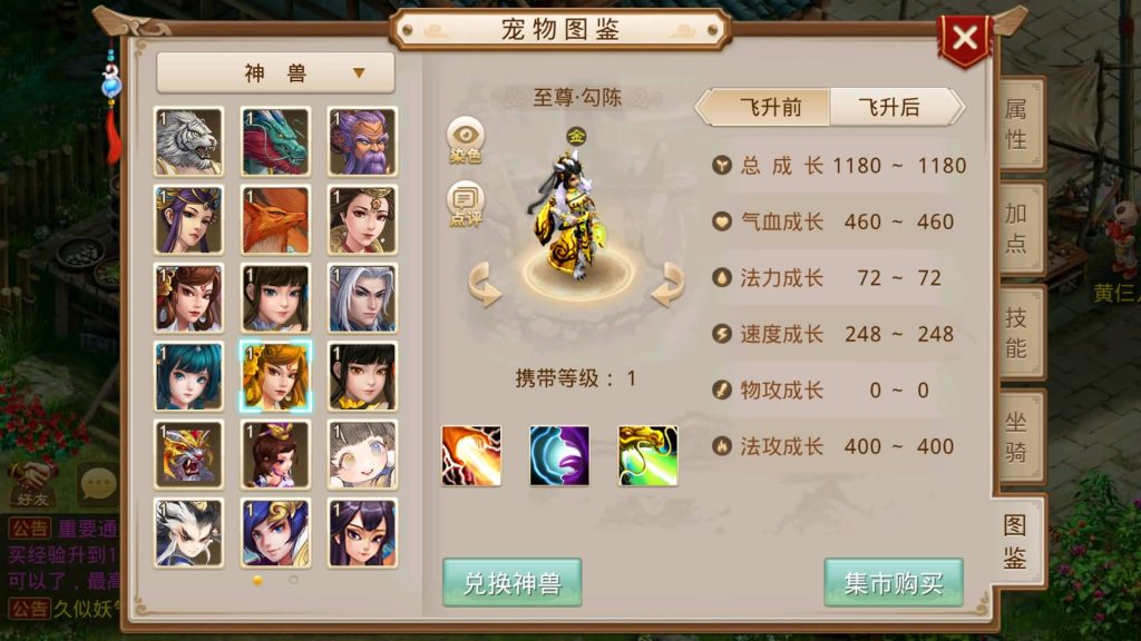 图片[31]源码下载-游戏源码下载-手机游戏源码下载-手机游戏服务端下载-服务端下载-游戏服务端下载-页游服务端下载-页游私服-端游私服-手游私服-游戏私服-网站源码下载-架设工具下载-私服下载【岁月如歌心动版】[妖道手游]+详细文字搭建教程源码下载-游戏源码下载-手机游戏源码下载-手机游戏服务端下载-服务端下载-游戏服务端下载-页游服务端下载-页游私服-端游私服-手游私服-游戏私服-网站源码下载-架设工具下载-私服下载久似妖气源码网