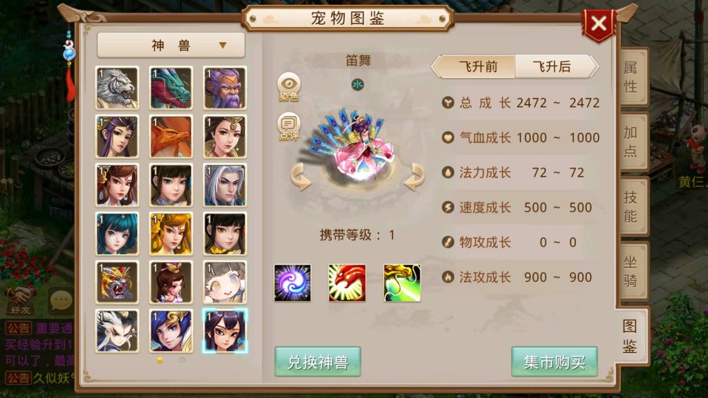 图片[33]源码下载-游戏源码下载-手机游戏源码下载-手机游戏服务端下载-服务端下载-游戏服务端下载-页游服务端下载-页游私服-端游私服-手游私服-游戏私服-网站源码下载-架设工具下载-私服下载【岁月如歌心动版】[妖道手游]+详细文字搭建教程源码下载-游戏源码下载-手机游戏源码下载-手机游戏服务端下载-服务端下载-游戏服务端下载-页游服务端下载-页游私服-端游私服-手游私服-游戏私服-网站源码下载-架设工具下载-私服下载久似妖气源码网