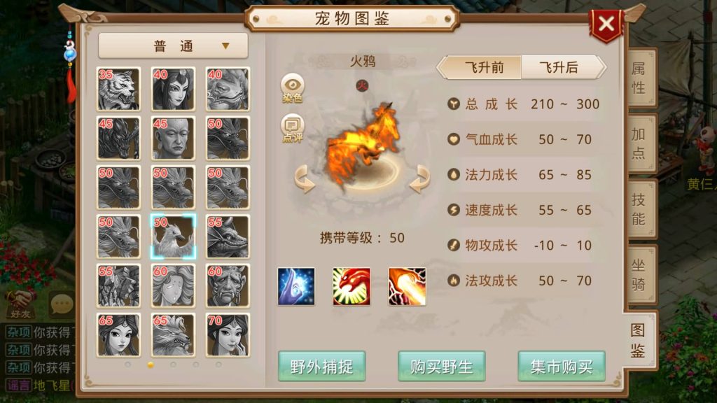 图片[28]源码下载-游戏源码下载-手机游戏源码下载-手机游戏服务端下载-服务端下载-游戏服务端下载-页游服务端下载-页游私服-端游私服-手游私服-游戏私服-网站源码下载-架设工具下载-私服下载【岁月如歌心动版】[妖道手游]+详细文字搭建教程源码下载-游戏源码下载-手机游戏源码下载-手机游戏服务端下载-服务端下载-游戏服务端下载-页游服务端下载-页游私服-端游私服-手游私服-游戏私服-网站源码下载-架设工具下载-私服下载久似妖气源码网