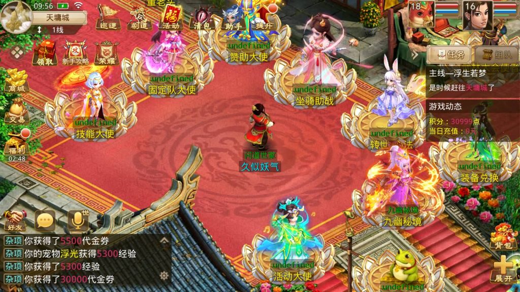 图片[1]源码下载-游戏源码下载-手机游戏源码下载-手机游戏服务端下载-服务端下载-游戏服务端下载-页游服务端下载-页游私服-端游私服-手游私服-游戏私服-网站源码下载-架设工具下载-私服下载【岁月如歌心动版】[妖道手游]+详细文字搭建教程源码下载-游戏源码下载-手机游戏源码下载-手机游戏服务端下载-服务端下载-游戏服务端下载-页游服务端下载-页游私服-端游私服-手游私服-游戏私服-网站源码下载-架设工具下载-私服下载久似妖气源码网