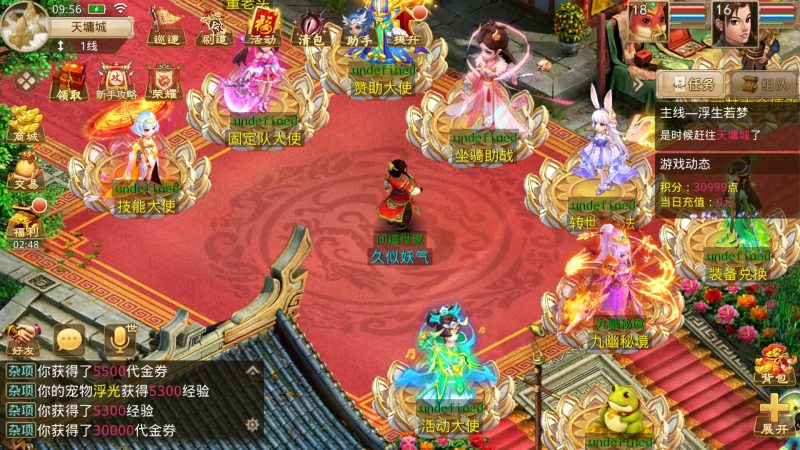 【岁月如歌心动版】[妖道手游]+详细文字搭建教程源码下载-游戏源码下载-手机游戏源码下载-手机游戏服务端下载-服务端下载-游戏服务端下载-页游服务端下载-页游私服-端游私服-手游私服-游戏私服-网站源码下载-架设工具下载-私服下载久似妖气源码网