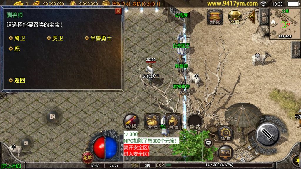 图片[1]源码下载-游戏源码下载-手机游戏源码下载-手机游戏服务端下载-服务端下载-游戏服务端下载-页游服务端下载-页游私服-端游私服-手游私服-游戏私服-网站源码下载-架设工具下载-私服下载【光芒复古三职业】战神引擎+视频参考搭建教程源码下载-游戏源码下载-手机游戏源码下载-手机游戏服务端下载-服务端下载-游戏服务端下载-页游服务端下载-页游私服-端游私服-手游私服-游戏私服-网站源码下载-架设工具下载-私服下载久似妖气源码网