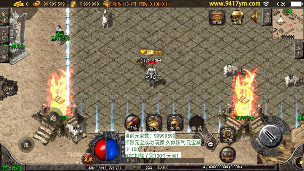 图片[15]源码下载-游戏源码下载-手机游戏源码下载-手机游戏服务端下载-服务端下载-游戏服务端下载-页游服务端下载-页游私服-端游私服-手游私服-游戏私服-网站源码下载-架设工具下载-私服下载【光芒复古三职业】战神引擎+视频参考搭建教程源码下载-游戏源码下载-手机游戏源码下载-手机游戏服务端下载-服务端下载-游戏服务端下载-页游服务端下载-页游私服-端游私服-手游私服-游戏私服-网站源码下载-架设工具下载-私服下载久似妖气源码网