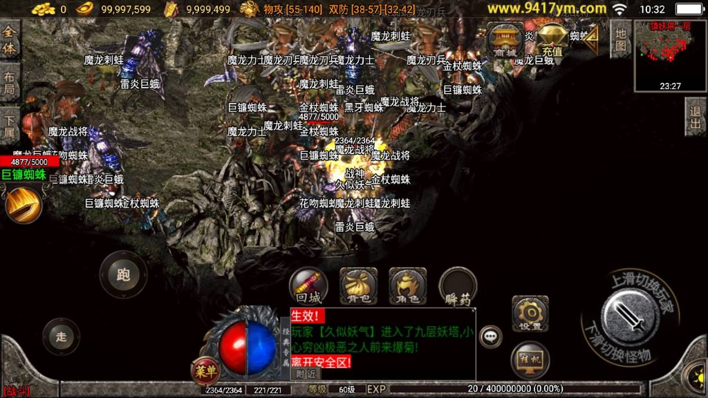 图片[22]源码下载-游戏源码下载-手机游戏源码下载-手机游戏服务端下载-服务端下载-游戏服务端下载-页游服务端下载-页游私服-端游私服-手游私服-游戏私服-网站源码下载-架设工具下载-私服下载【光芒复古三职业】战神引擎+视频参考搭建教程源码下载-游戏源码下载-手机游戏源码下载-手机游戏服务端下载-服务端下载-游戏服务端下载-页游服务端下载-页游私服-端游私服-手游私服-游戏私服-网站源码下载-架设工具下载-私服下载久似妖气源码网