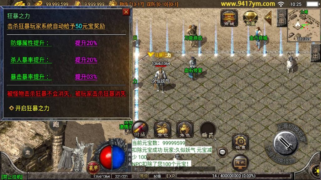 图片[12]源码下载-游戏源码下载-手机游戏源码下载-手机游戏服务端下载-服务端下载-游戏服务端下载-页游服务端下载-页游私服-端游私服-手游私服-游戏私服-网站源码下载-架设工具下载-私服下载【光芒复古三职业】战神引擎+视频参考搭建教程源码下载-游戏源码下载-手机游戏源码下载-手机游戏服务端下载-服务端下载-游戏服务端下载-页游服务端下载-页游私服-端游私服-手游私服-游戏私服-网站源码下载-架设工具下载-私服下载久似妖气源码网