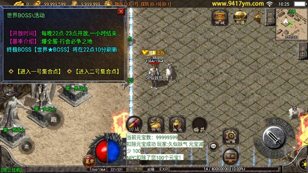 图片[14]源码下载-游戏源码下载-手机游戏源码下载-手机游戏服务端下载-服务端下载-游戏服务端下载-页游服务端下载-页游私服-端游私服-手游私服-游戏私服-网站源码下载-架设工具下载-私服下载【光芒复古三职业】战神引擎+视频参考搭建教程源码下载-游戏源码下载-手机游戏源码下载-手机游戏服务端下载-服务端下载-游戏服务端下载-页游服务端下载-页游私服-端游私服-手游私服-游戏私服-网站源码下载-架设工具下载-私服下载久似妖气源码网