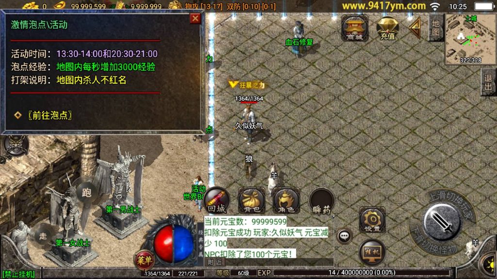 图片[13]源码下载-游戏源码下载-手机游戏源码下载-手机游戏服务端下载-服务端下载-游戏服务端下载-页游服务端下载-页游私服-端游私服-手游私服-游戏私服-网站源码下载-架设工具下载-私服下载【光芒复古三职业】战神引擎+视频参考搭建教程源码下载-游戏源码下载-手机游戏源码下载-手机游戏服务端下载-服务端下载-游戏服务端下载-页游服务端下载-页游私服-端游私服-手游私服-游戏私服-网站源码下载-架设工具下载-私服下载久似妖气源码网