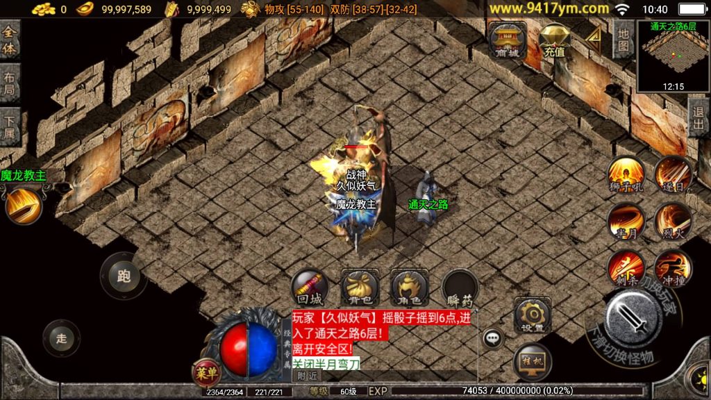 图片[23]源码下载-游戏源码下载-手机游戏源码下载-手机游戏服务端下载-服务端下载-游戏服务端下载-页游服务端下载-页游私服-端游私服-手游私服-游戏私服-网站源码下载-架设工具下载-私服下载【光芒复古三职业】战神引擎+视频参考搭建教程源码下载-游戏源码下载-手机游戏源码下载-手机游戏服务端下载-服务端下载-游戏服务端下载-页游服务端下载-页游私服-端游私服-手游私服-游戏私服-网站源码下载-架设工具下载-私服下载久似妖气源码网