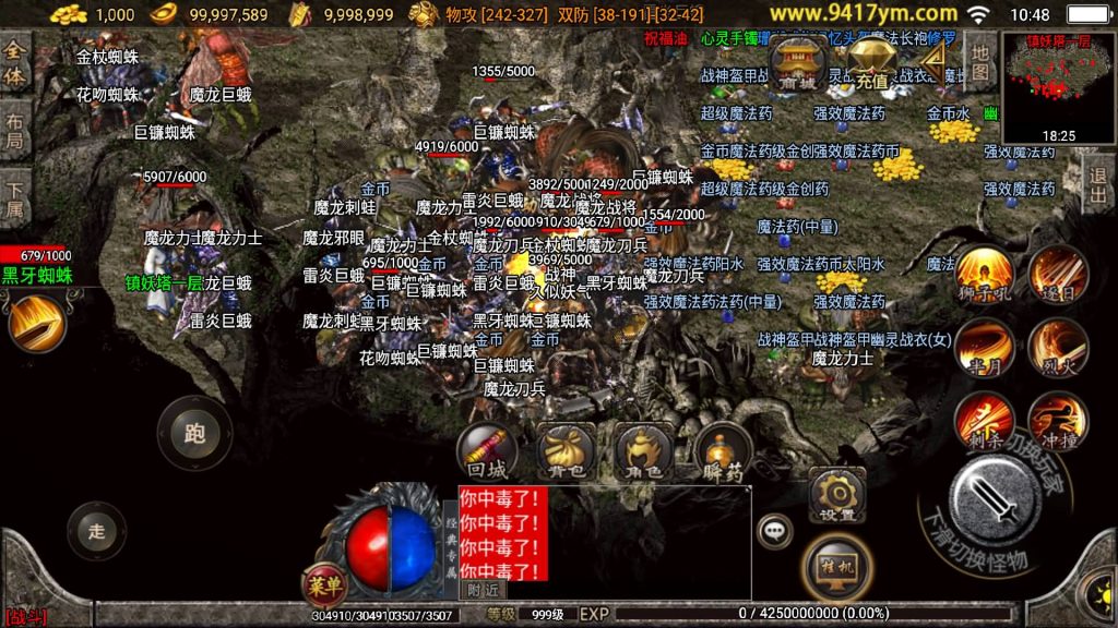 图片[24]源码下载-游戏源码下载-手机游戏源码下载-手机游戏服务端下载-服务端下载-游戏服务端下载-页游服务端下载-页游私服-端游私服-手游私服-游戏私服-网站源码下载-架设工具下载-私服下载【光芒复古三职业】战神引擎+视频参考搭建教程源码下载-游戏源码下载-手机游戏源码下载-手机游戏服务端下载-服务端下载-游戏服务端下载-页游服务端下载-页游私服-端游私服-手游私服-游戏私服-网站源码下载-架设工具下载-私服下载久似妖气源码网