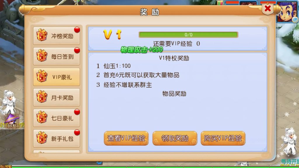 图片[2]源码下载-游戏源码下载-手机游戏源码下载-手机游戏服务端下载-服务端下载-游戏服务端下载-页游服务端下载-页游私服-端游私服-手游私服-游戏私服-网站源码下载-架设工具下载-私服下载【踏天西游尊享挂机版】[MT3换皮梦幻西游手游]全自动搭建服务端+视频参考搭建教程源码下载-游戏源码下载-手机游戏源码下载-手机游戏服务端下载-服务端下载-游戏服务端下载-页游服务端下载-页游私服-端游私服-手游私服-游戏私服-网站源码下载-架设工具下载-私服下载久似妖气源码网