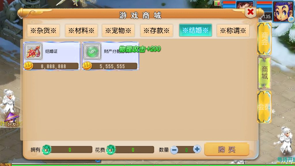 图片[23]源码下载-游戏源码下载-手机游戏源码下载-手机游戏服务端下载-服务端下载-游戏服务端下载-页游服务端下载-页游私服-端游私服-手游私服-游戏私服-网站源码下载-架设工具下载-私服下载【踏天西游尊享挂机版】[MT3换皮梦幻西游手游]全自动搭建服务端+视频参考搭建教程源码下载-游戏源码下载-手机游戏源码下载-手机游戏服务端下载-服务端下载-游戏服务端下载-页游服务端下载-页游私服-端游私服-手游私服-游戏私服-网站源码下载-架设工具下载-私服下载久似妖气源码网