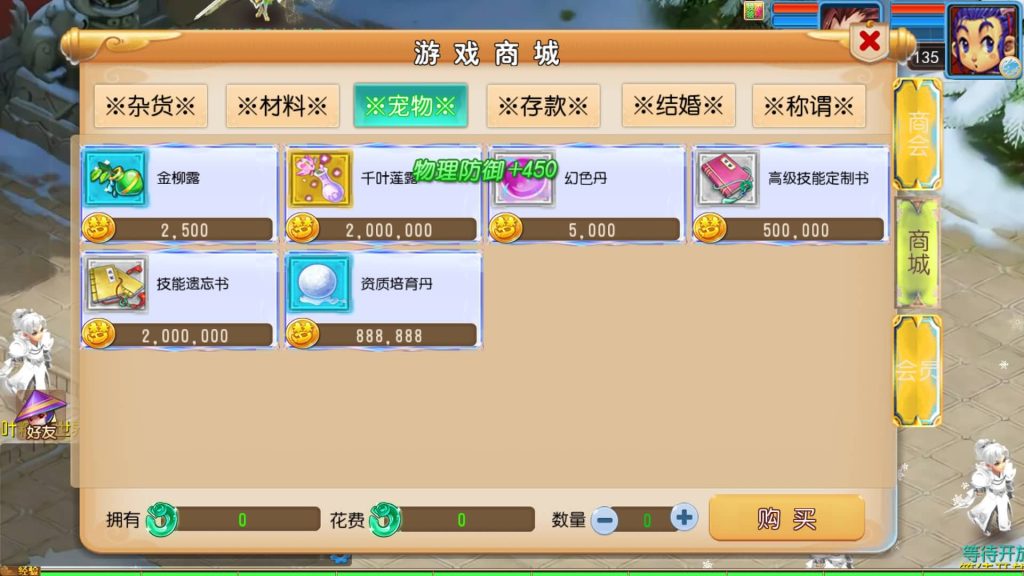 图片[21]源码下载-游戏源码下载-手机游戏源码下载-手机游戏服务端下载-服务端下载-游戏服务端下载-页游服务端下载-页游私服-端游私服-手游私服-游戏私服-网站源码下载-架设工具下载-私服下载【踏天西游尊享挂机版】[MT3换皮梦幻西游手游]全自动搭建服务端+视频参考搭建教程源码下载-游戏源码下载-手机游戏源码下载-手机游戏服务端下载-服务端下载-游戏服务端下载-页游服务端下载-页游私服-端游私服-手游私服-游戏私服-网站源码下载-架设工具下载-私服下载久似妖气源码网