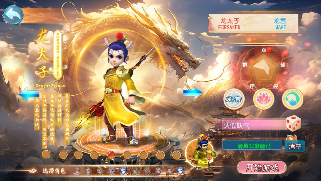 图片[4]源码下载-游戏源码下载-手机游戏源码下载-手机游戏服务端下载-服务端下载-游戏服务端下载-页游服务端下载-页游私服-端游私服-手游私服-游戏私服-网站源码下载-架设工具下载-私服下载【踏天西游尊享挂机版】[MT3换皮梦幻西游手游]全自动搭建服务端+视频参考搭建教程源码下载-游戏源码下载-手机游戏源码下载-手机游戏服务端下载-服务端下载-游戏服务端下载-页游服务端下载-页游私服-端游私服-手游私服-游戏私服-网站源码下载-架设工具下载-私服下载久似妖气源码网