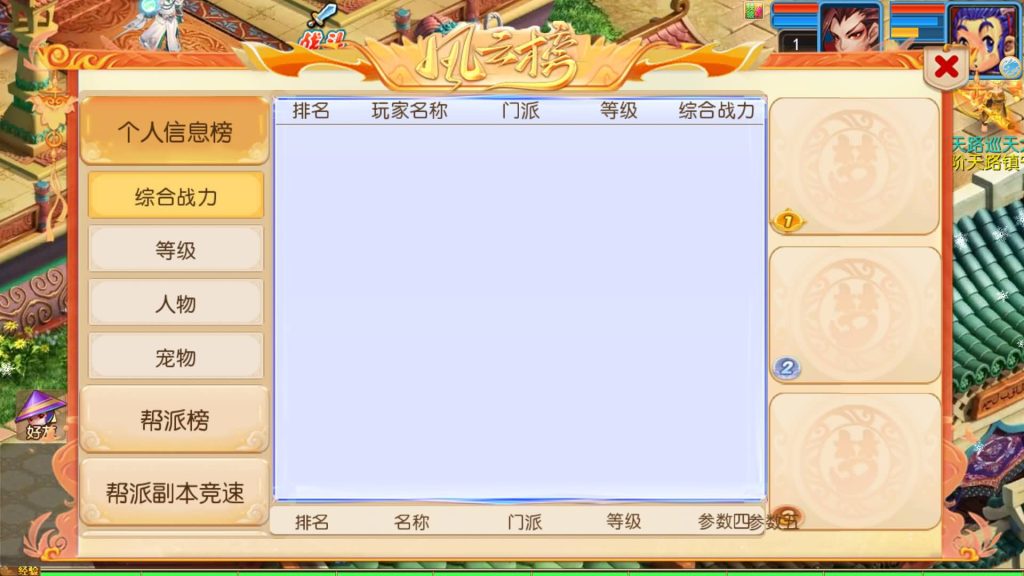 图片[35]源码下载-游戏源码下载-手机游戏源码下载-手机游戏服务端下载-服务端下载-游戏服务端下载-页游服务端下载-页游私服-端游私服-手游私服-游戏私服-网站源码下载-架设工具下载-私服下载【踏天西游尊享挂机版】[MT3换皮梦幻西游手游]全自动搭建服务端+视频参考搭建教程源码下载-游戏源码下载-手机游戏源码下载-手机游戏服务端下载-服务端下载-游戏服务端下载-页游服务端下载-页游私服-端游私服-手游私服-游戏私服-网站源码下载-架设工具下载-私服下载久似妖气源码网