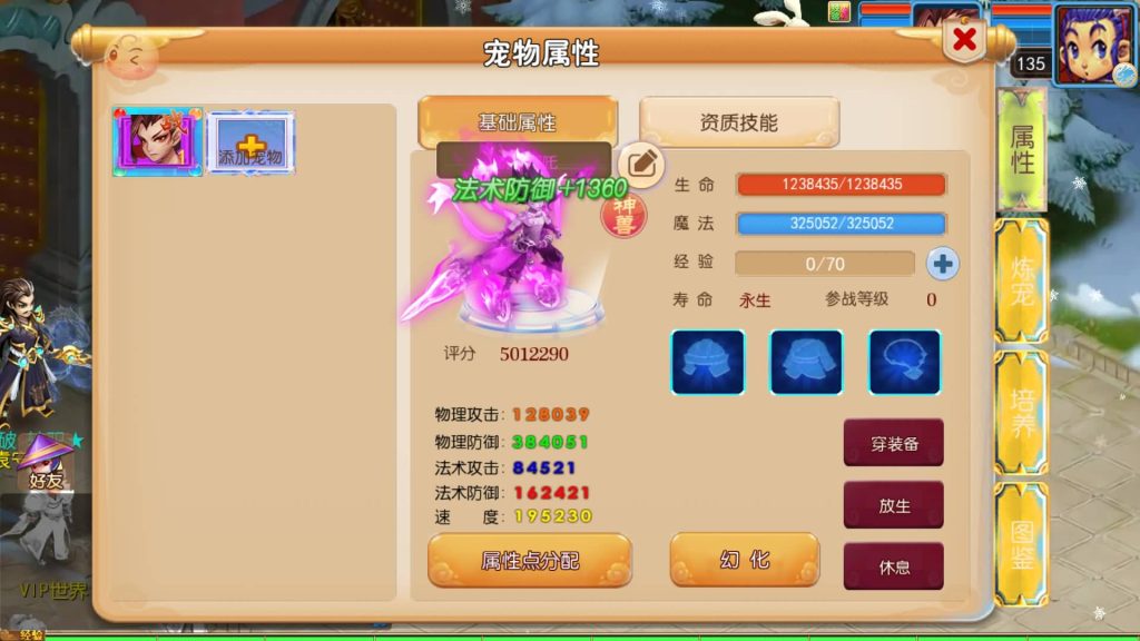 图片[7]源码下载-游戏源码下载-手机游戏源码下载-手机游戏服务端下载-服务端下载-游戏服务端下载-页游服务端下载-页游私服-端游私服-手游私服-游戏私服-网站源码下载-架设工具下载-私服下载【踏天西游尊享挂机版】[MT3换皮梦幻西游手游]全自动搭建服务端+视频参考搭建教程源码下载-游戏源码下载-手机游戏源码下载-手机游戏服务端下载-服务端下载-游戏服务端下载-页游服务端下载-页游私服-端游私服-手游私服-游戏私服-网站源码下载-架设工具下载-私服下载久似妖气源码网