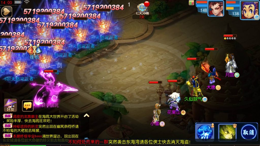 图片[3]源码下载-游戏源码下载-手机游戏源码下载-手机游戏服务端下载-服务端下载-游戏服务端下载-页游服务端下载-页游私服-端游私服-手游私服-游戏私服-网站源码下载-架设工具下载-私服下载【踏天西游尊享挂机版】[MT3换皮梦幻西游手游]全自动搭建服务端+视频参考搭建教程源码下载-游戏源码下载-手机游戏源码下载-手机游戏服务端下载-服务端下载-游戏服务端下载-页游服务端下载-页游私服-端游私服-手游私服-游戏私服-网站源码下载-架设工具下载-私服下载久似妖气源码网