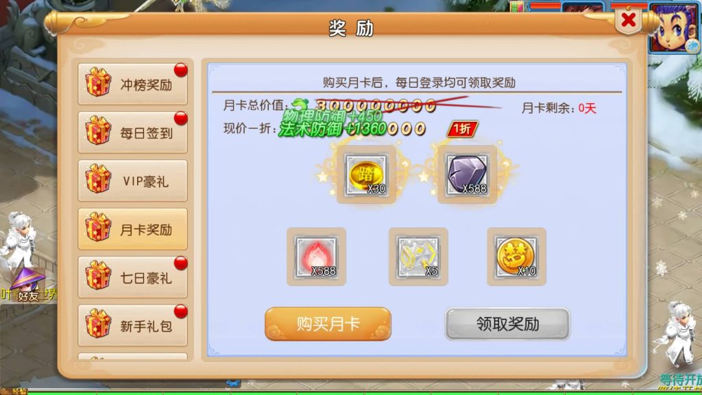 图片[28]源码下载-游戏源码下载-手机游戏源码下载-手机游戏服务端下载-服务端下载-游戏服务端下载-页游服务端下载-页游私服-端游私服-手游私服-游戏私服-网站源码下载-架设工具下载-私服下载【踏天西游尊享挂机版】[MT3换皮梦幻西游手游]全自动搭建服务端+视频参考搭建教程源码下载-游戏源码下载-手机游戏源码下载-手机游戏服务端下载-服务端下载-游戏服务端下载-页游服务端下载-页游私服-端游私服-手游私服-游戏私服-网站源码下载-架设工具下载-私服下载久似妖气源码网