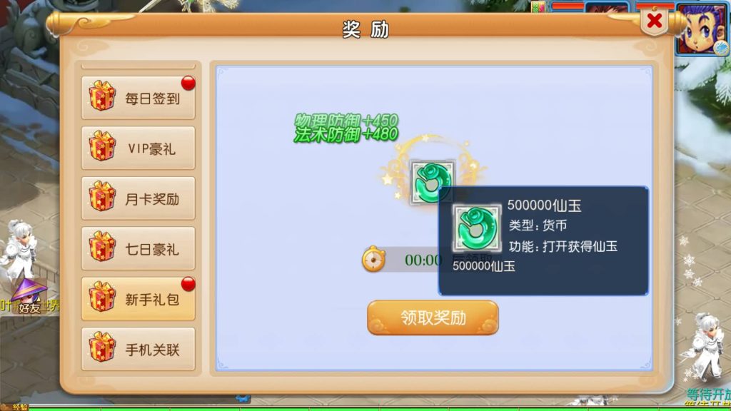 图片[30]源码下载-游戏源码下载-手机游戏源码下载-手机游戏服务端下载-服务端下载-游戏服务端下载-页游服务端下载-页游私服-端游私服-手游私服-游戏私服-网站源码下载-架设工具下载-私服下载【踏天西游尊享挂机版】[MT3换皮梦幻西游手游]全自动搭建服务端+视频参考搭建教程源码下载-游戏源码下载-手机游戏源码下载-手机游戏服务端下载-服务端下载-游戏服务端下载-页游服务端下载-页游私服-端游私服-手游私服-游戏私服-网站源码下载-架设工具下载-私服下载久似妖气源码网