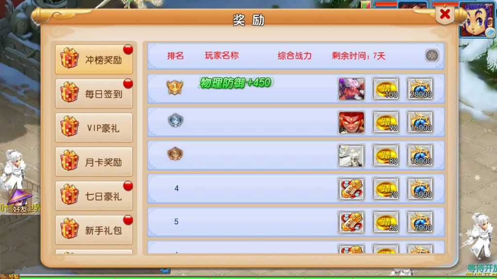 图片[26]源码下载-游戏源码下载-手机游戏源码下载-手机游戏服务端下载-服务端下载-游戏服务端下载-页游服务端下载-页游私服-端游私服-手游私服-游戏私服-网站源码下载-架设工具下载-私服下载【踏天西游尊享挂机版】[MT3换皮梦幻西游手游]全自动搭建服务端+视频参考搭建教程源码下载-游戏源码下载-手机游戏源码下载-手机游戏服务端下载-服务端下载-游戏服务端下载-页游服务端下载-页游私服-端游私服-手游私服-游戏私服-网站源码下载-架设工具下载-私服下载久似妖气源码网