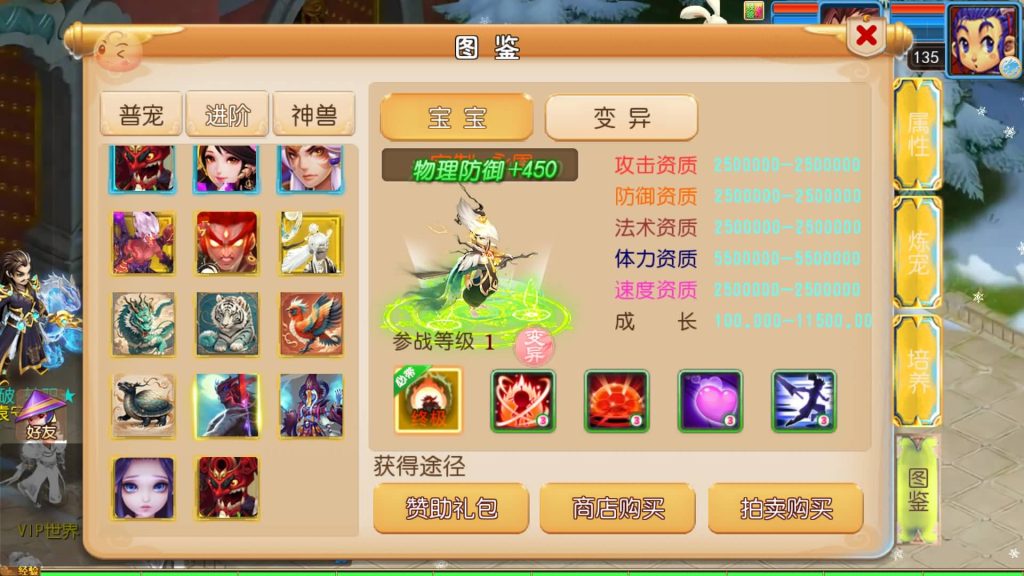 图片[9]源码下载-游戏源码下载-手机游戏源码下载-手机游戏服务端下载-服务端下载-游戏服务端下载-页游服务端下载-页游私服-端游私服-手游私服-游戏私服-网站源码下载-架设工具下载-私服下载【踏天西游尊享挂机版】[MT3换皮梦幻西游手游]全自动搭建服务端+视频参考搭建教程源码下载-游戏源码下载-手机游戏源码下载-手机游戏服务端下载-服务端下载-游戏服务端下载-页游服务端下载-页游私服-端游私服-手游私服-游戏私服-网站源码下载-架设工具下载-私服下载久似妖气源码网