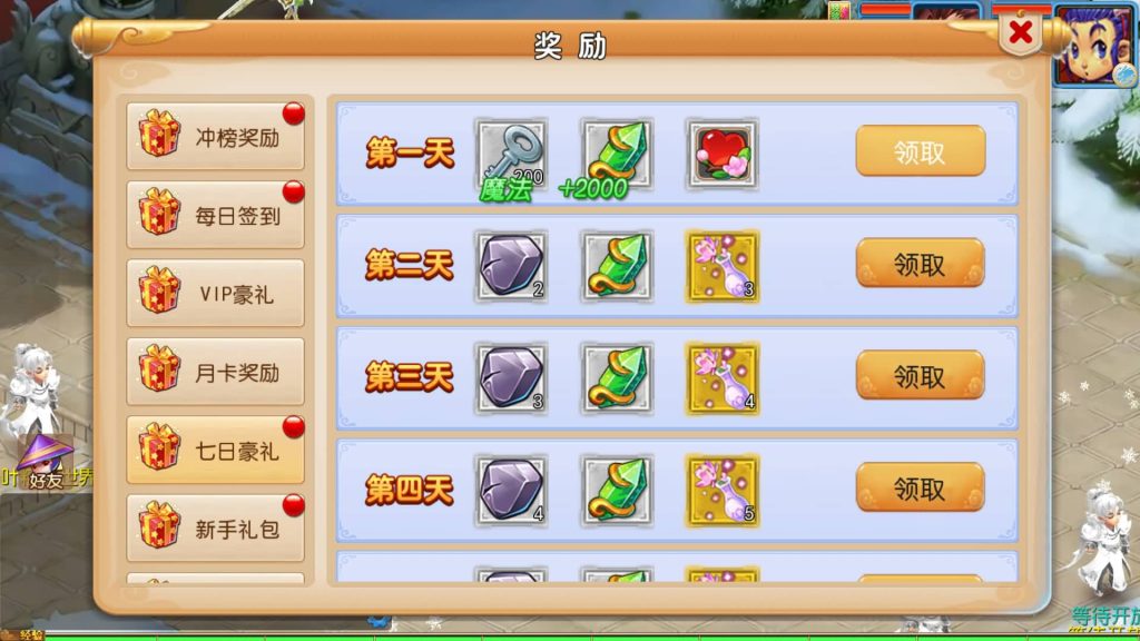 图片[29]源码下载-游戏源码下载-手机游戏源码下载-手机游戏服务端下载-服务端下载-游戏服务端下载-页游服务端下载-页游私服-端游私服-手游私服-游戏私服-网站源码下载-架设工具下载-私服下载【踏天西游尊享挂机版】[MT3换皮梦幻西游手游]全自动搭建服务端+视频参考搭建教程源码下载-游戏源码下载-手机游戏源码下载-手机游戏服务端下载-服务端下载-游戏服务端下载-页游服务端下载-页游私服-端游私服-手游私服-游戏私服-网站源码下载-架设工具下载-私服下载久似妖气源码网