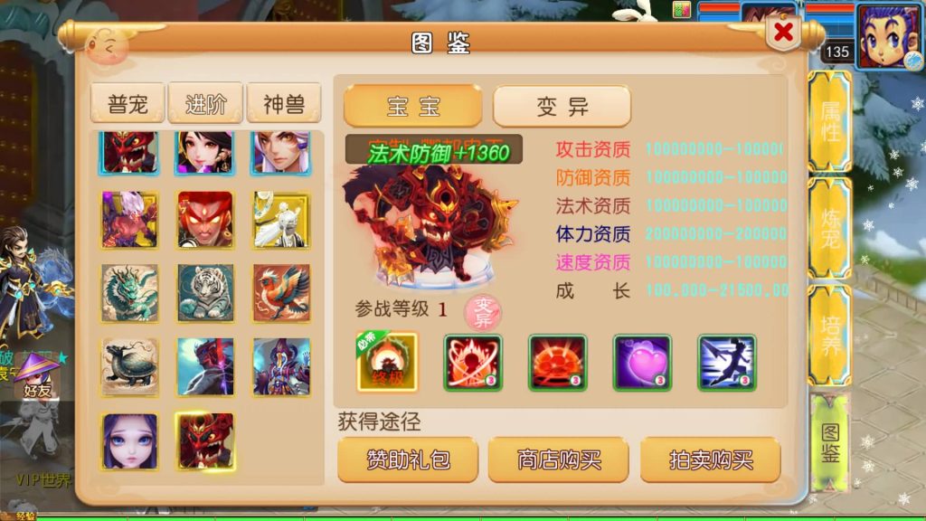 图片[8]源码下载-游戏源码下载-手机游戏源码下载-手机游戏服务端下载-服务端下载-游戏服务端下载-页游服务端下载-页游私服-端游私服-手游私服-游戏私服-网站源码下载-架设工具下载-私服下载【踏天西游尊享挂机版】[MT3换皮梦幻西游手游]全自动搭建服务端+视频参考搭建教程源码下载-游戏源码下载-手机游戏源码下载-手机游戏服务端下载-服务端下载-游戏服务端下载-页游服务端下载-页游私服-端游私服-手游私服-游戏私服-网站源码下载-架设工具下载-私服下载久似妖气源码网