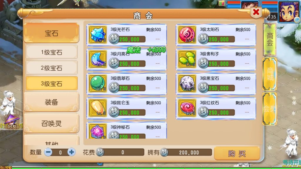 图片[13]源码下载-游戏源码下载-手机游戏源码下载-手机游戏服务端下载-服务端下载-游戏服务端下载-页游服务端下载-页游私服-端游私服-手游私服-游戏私服-网站源码下载-架设工具下载-私服下载【踏天西游尊享挂机版】[MT3换皮梦幻西游手游]全自动搭建服务端+视频参考搭建教程源码下载-游戏源码下载-手机游戏源码下载-手机游戏服务端下载-服务端下载-游戏服务端下载-页游服务端下载-页游私服-端游私服-手游私服-游戏私服-网站源码下载-架设工具下载-私服下载久似妖气源码网